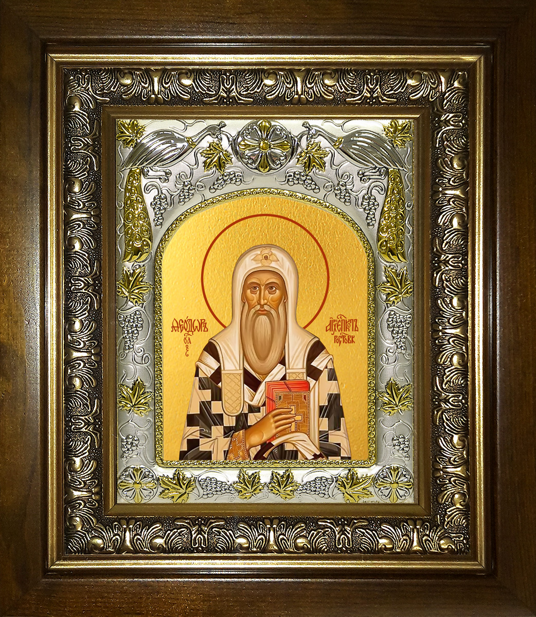 купить икону святой Феодор Ростовский