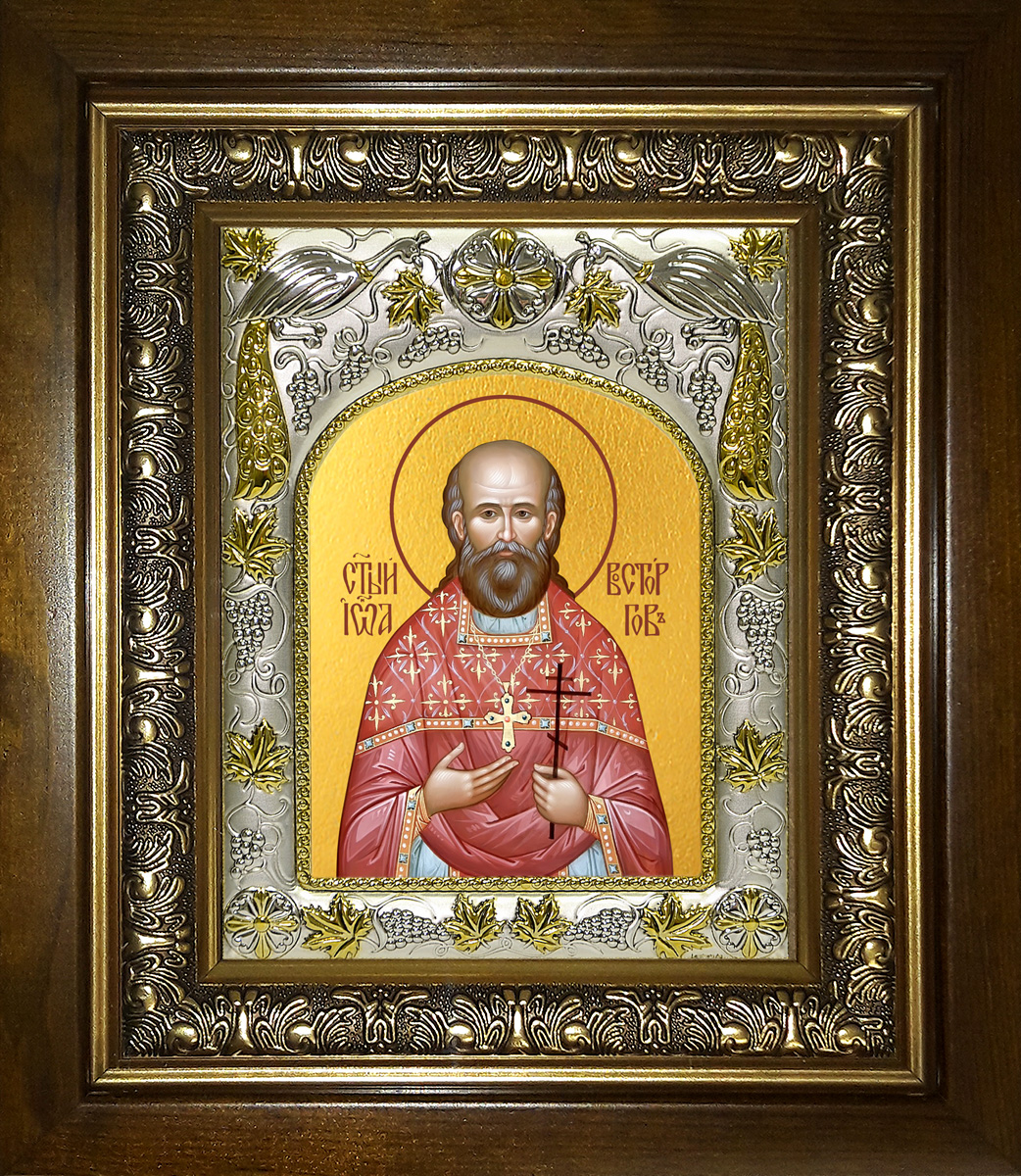 купить икону святой Иоанн Восторгов