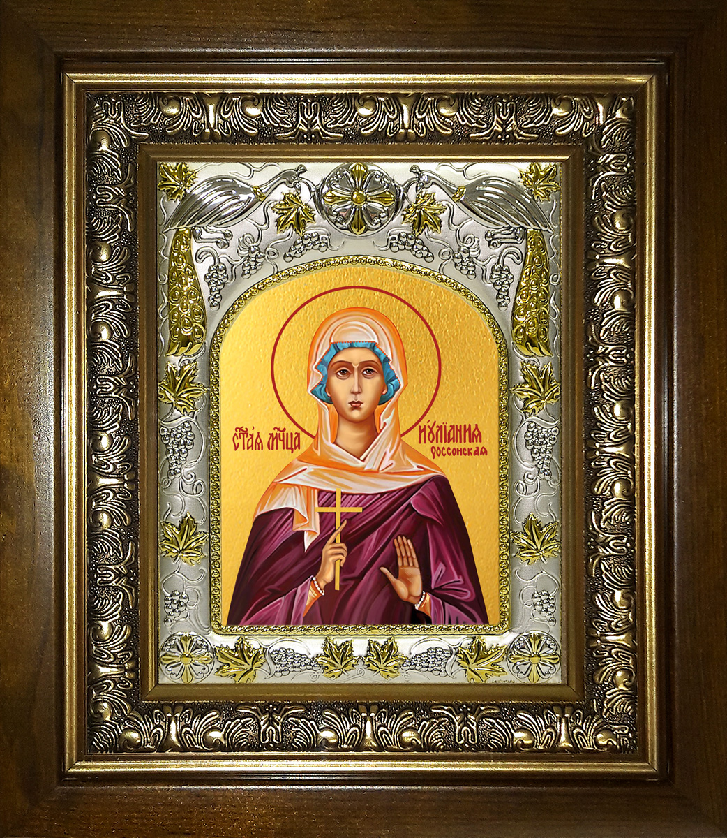 купить икону Иулиания Россонская
