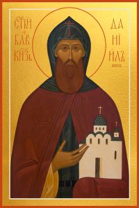 купить икону святого Благоверного князя Даниила в православном интернет магазине dm06430