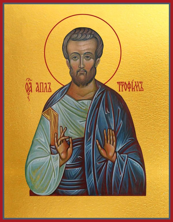 купить икону Трофима апостола от семидесяти