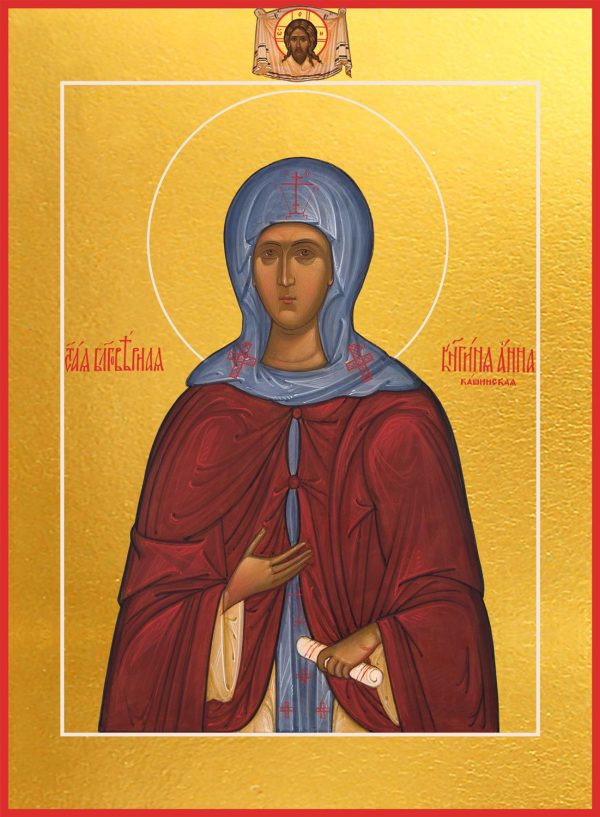 купить икону святой Анны Кашинской