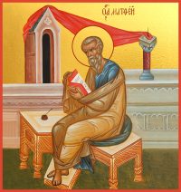 купить икону апостола Матфея dm06451