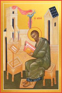 купить икону апостола Матфея dm06454