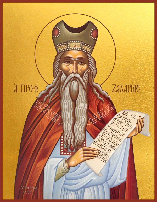 Купить икону пророка Захария