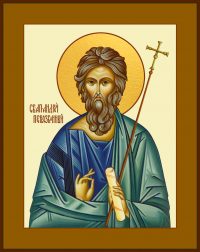 Купить икону апостола Андрея Первозванного в православном интернет магазине dm06469