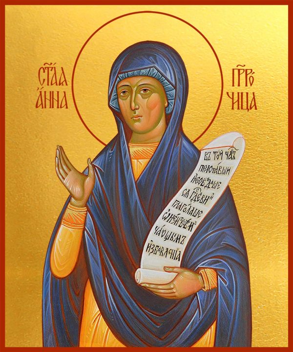 купить икону святой Анны пророчицы