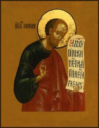 купить икону Моисей пророк