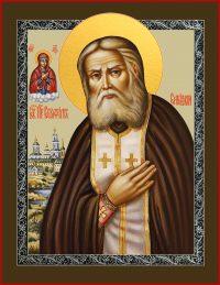 Купить икону Серафима Саровского