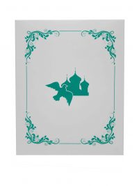 Купить икону в православном интернет магазине в Рамке, окладе