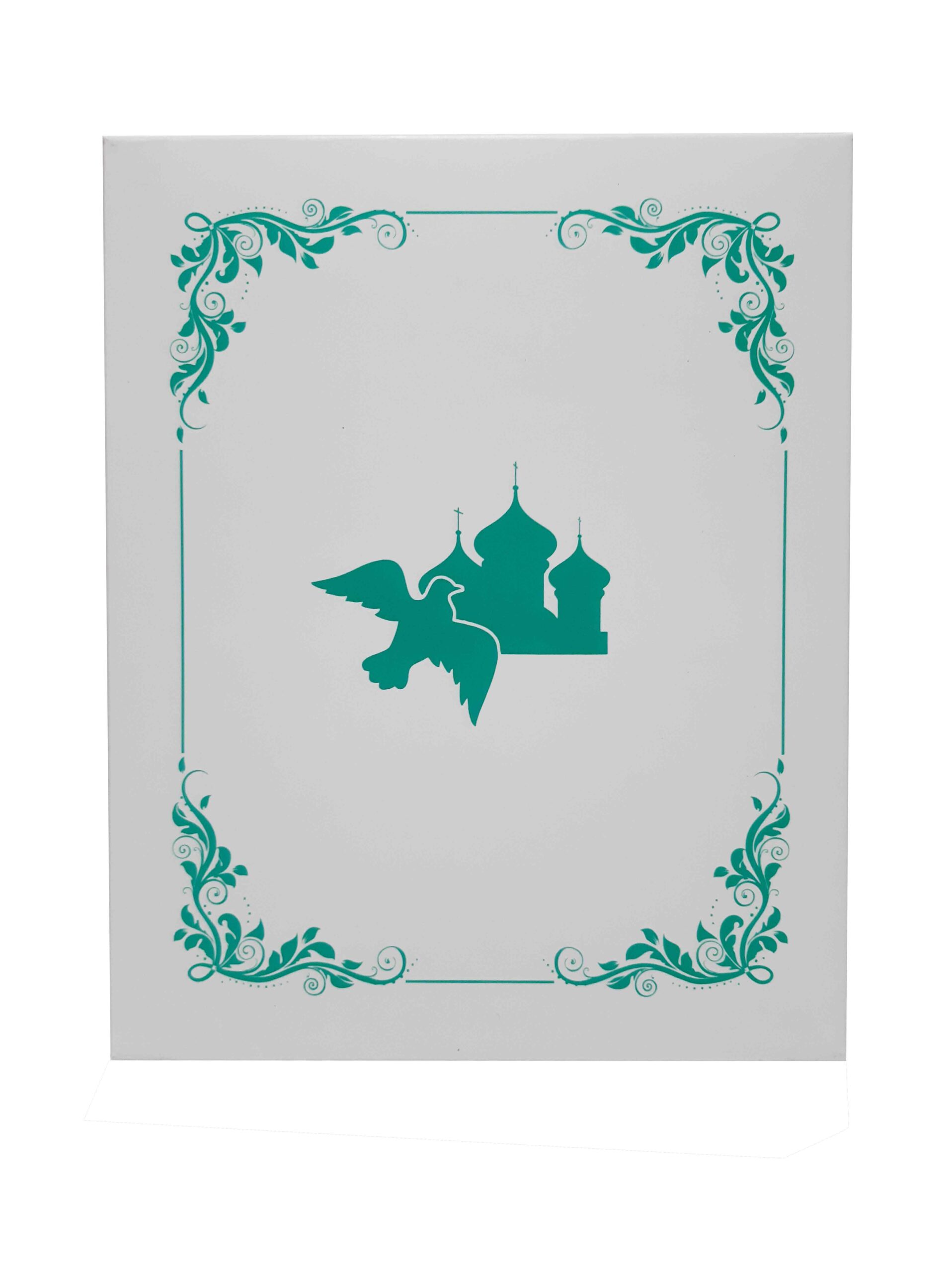 Купить икону в православном интернет магазине в Рамке, окладе