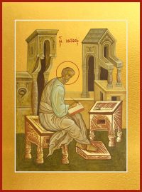 купить икону апостола Матфея dm06427