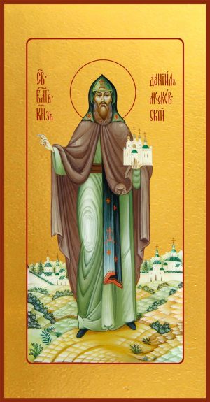 купить икону святого Благоверного князя Даниила в православном интернет магазине dm06428