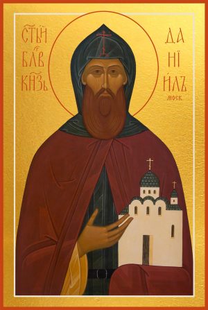 купить икону святого Благоверного князя Даниила в православном интернет магазине dm06430