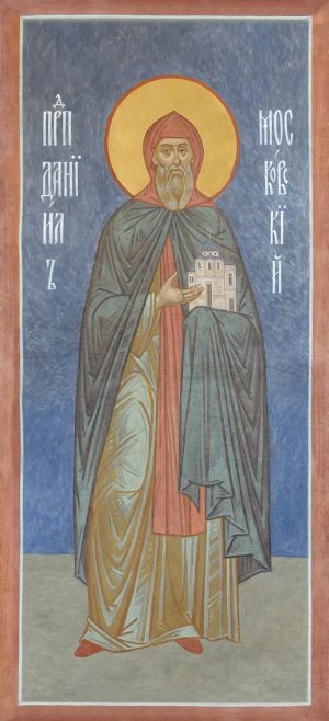 купить икону святого Благоверного князя Даниила в православном интернет магазине dm06440