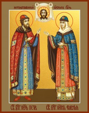 купить икону Петра и Февронии благоверных