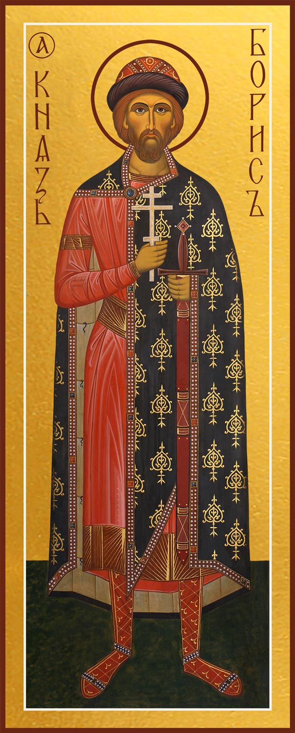 Купить икону князя Бориса  благоверного