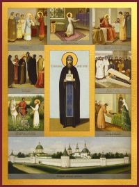купить икону святого Благоверного князя Даниила в православном интернет магазине dm06478