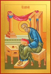 купить икону апостола Матфея dm06488