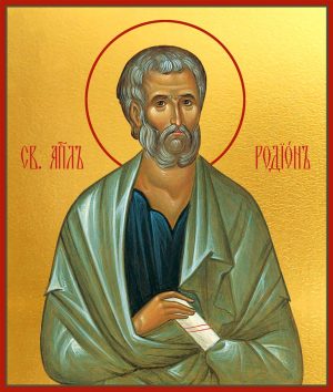 Купить икону Родиона апостола
