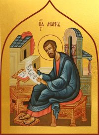 купить икону апостола Марка dm06498