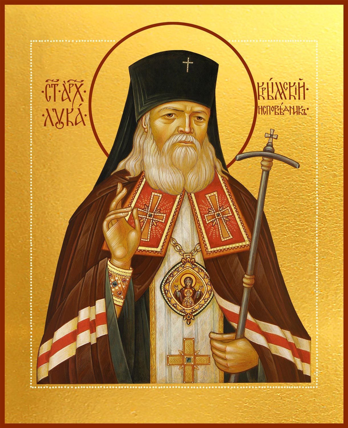 купить икону Луки Симферопольского, Крымского