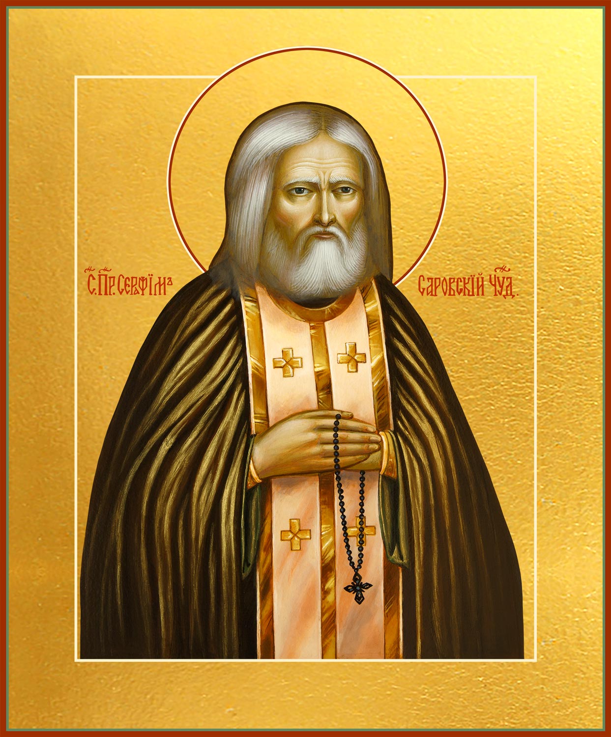 Купить икону Серафима Саровского