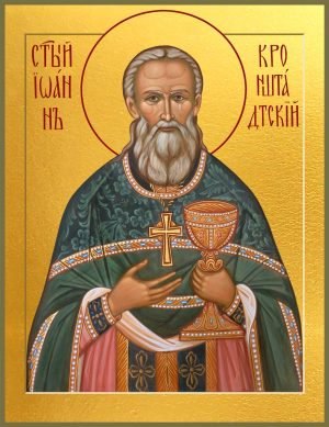 купить икону Иоанн Кронштадтский праведный чудотворец