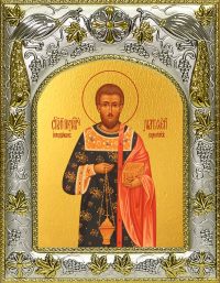 купить икону святой Матфей Банников Белогорский