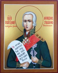 купить писаную икону Феодора Ушакова
