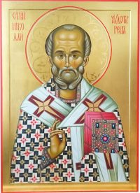 Купить писаную икону Николая Чудотворца
