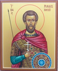 купить писаную икону Романа Римского
