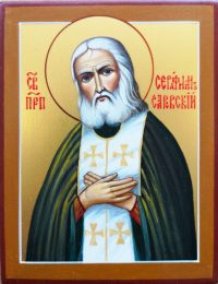 купить писаную икону Серафима Саровского