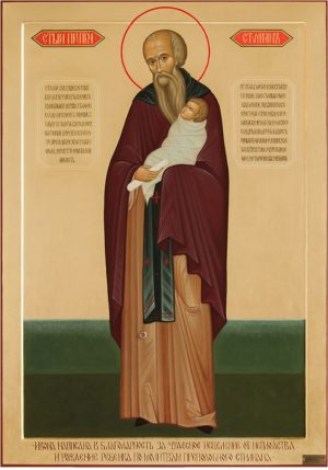 Купить писаную икону Стилиана Пафлагонского