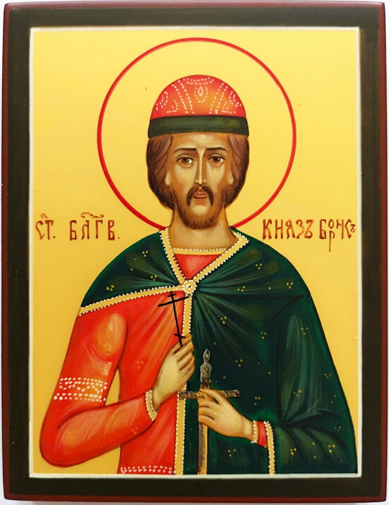 купить писаную икону князя Бориса