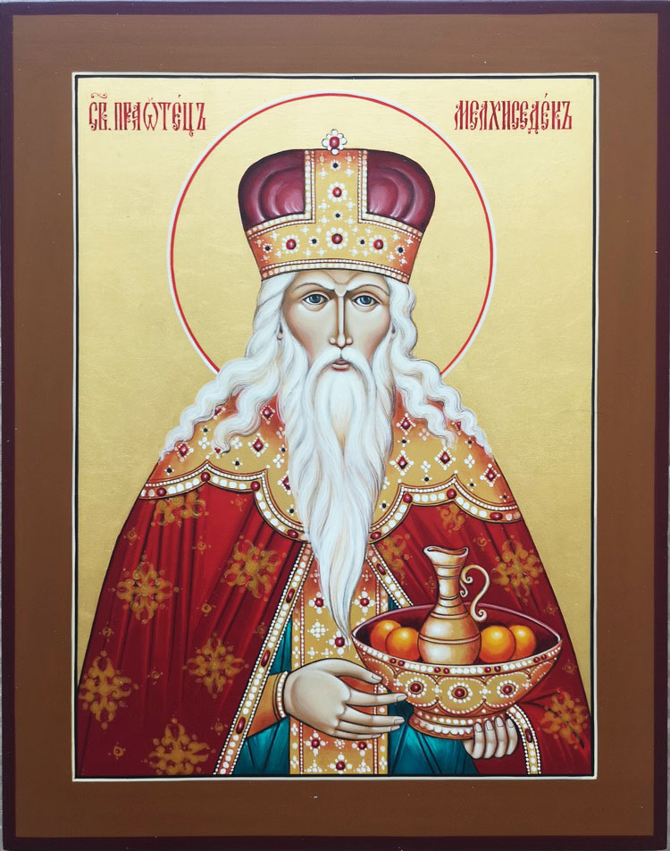 купить писаную икону Мельхиседека