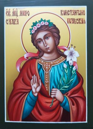 купить писаную икону Мирослава Константинопольская