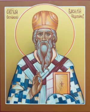 купить писаную икону Василия Острожского