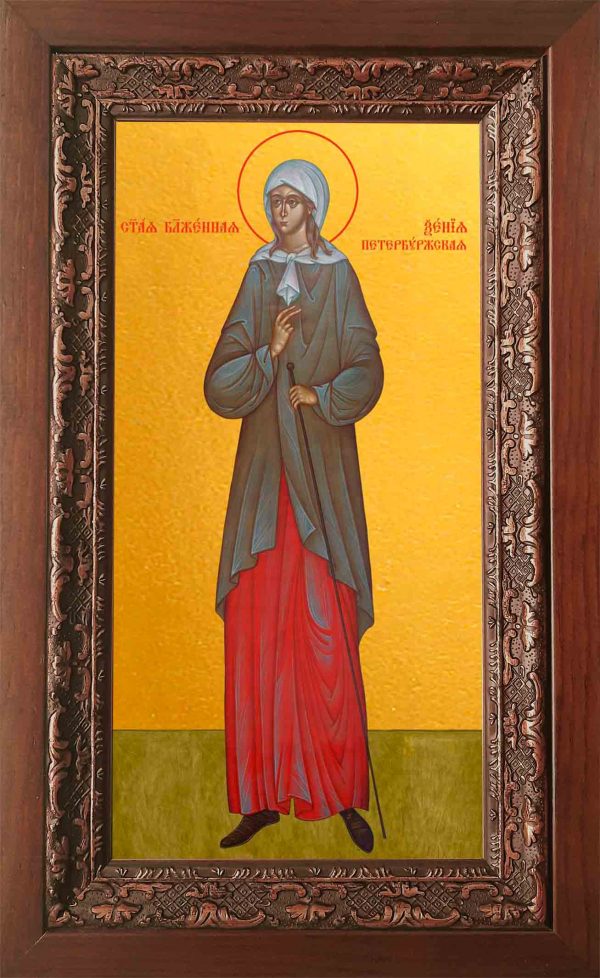 Купить икону Ксении Петербургской в киоте