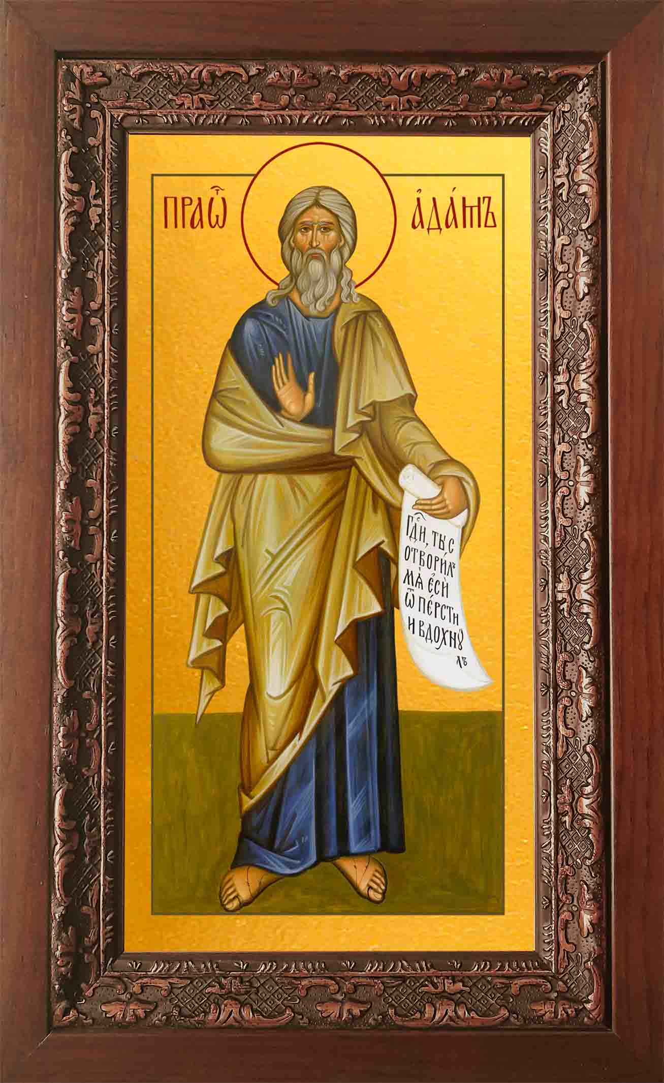 Купить икону Адама в киоте