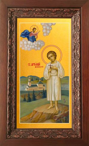 Купить икону Артемия Веркольского в киоте в православном интернет магазине