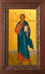 Купить икону Спасителя в киоте