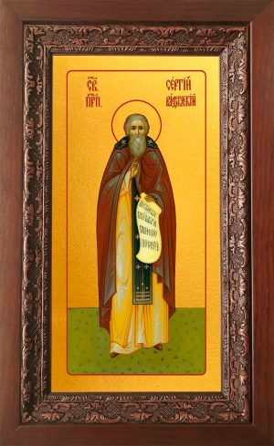 Купить икону Сергия Радонежского в киоте в православном интернет магазине