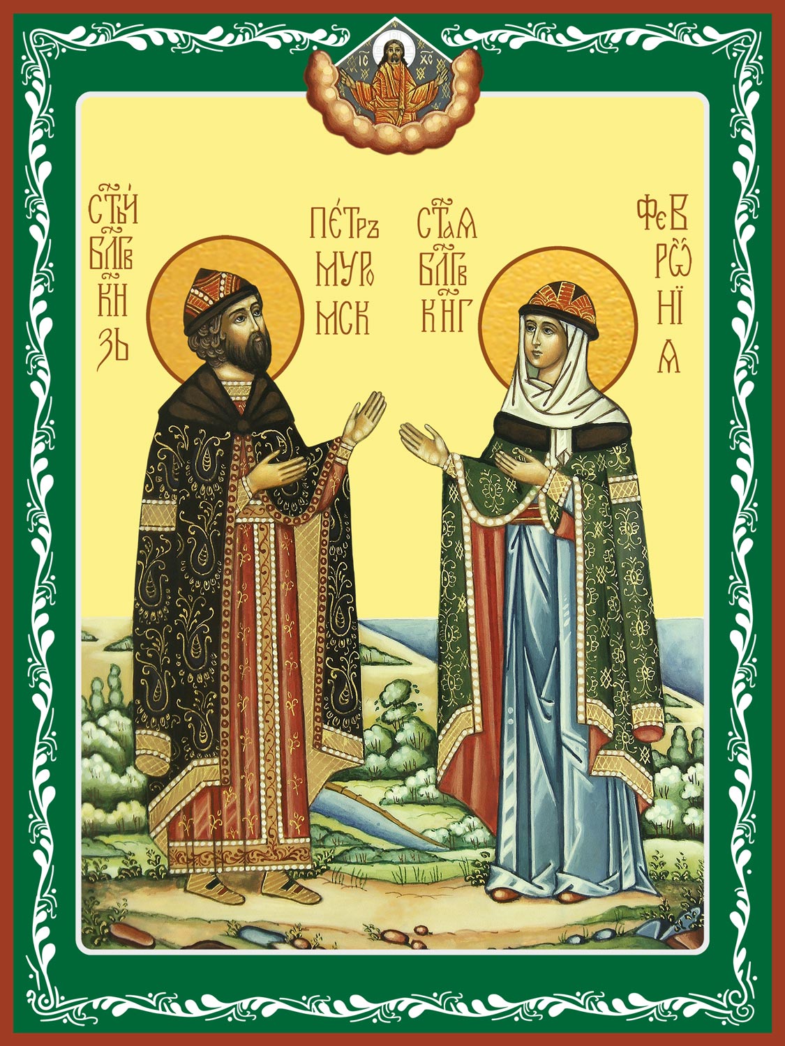 Купить икону Петра и Февронии