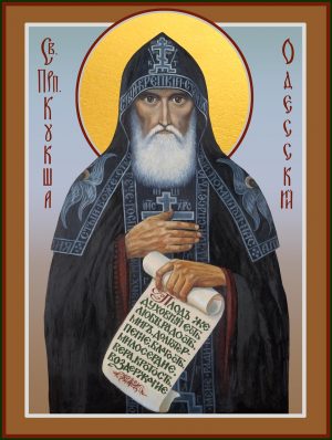 Купить икону Кукши Одесского