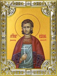 Купить икону Виктора Халкидонского