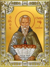 Купить икону Стилиана