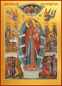 Купить икону Всех скорбящих Радость