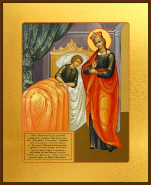 Купить икону Божией Матери Целительница