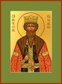 Купить икону Вячеслава Чешского в православном магазине